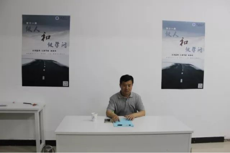 第十一期名师下午茶刘建科老师