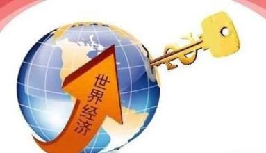 话题详情专题:《全球经济一体化》 图片:        背景:当前经济全球化