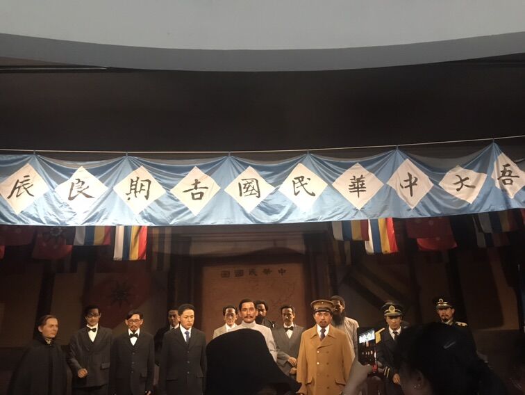 图为总统府的大礼堂,塑造的是南京国民政府成立时的景象.