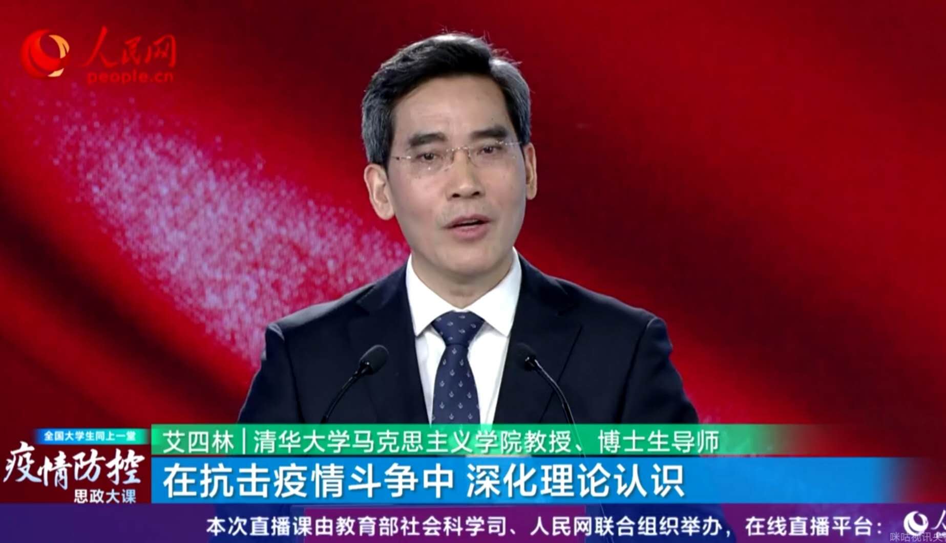请将观看截图,听课笔记,观后感发表在本栏目中 - 易班优课
