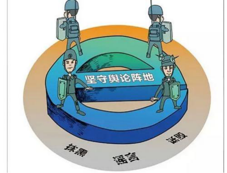 "龙岩学院易班赛" 筑牢意识形态防线,坚守疫情防控 翁佳妮 - 易班优课