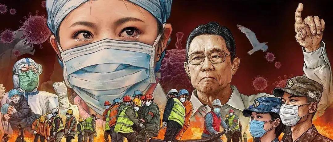 致敬抗疫英雄 - 易班优课