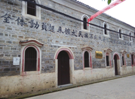 红色金融史10|赣西南革命根据地金融机构——东固平民银行与东固银行