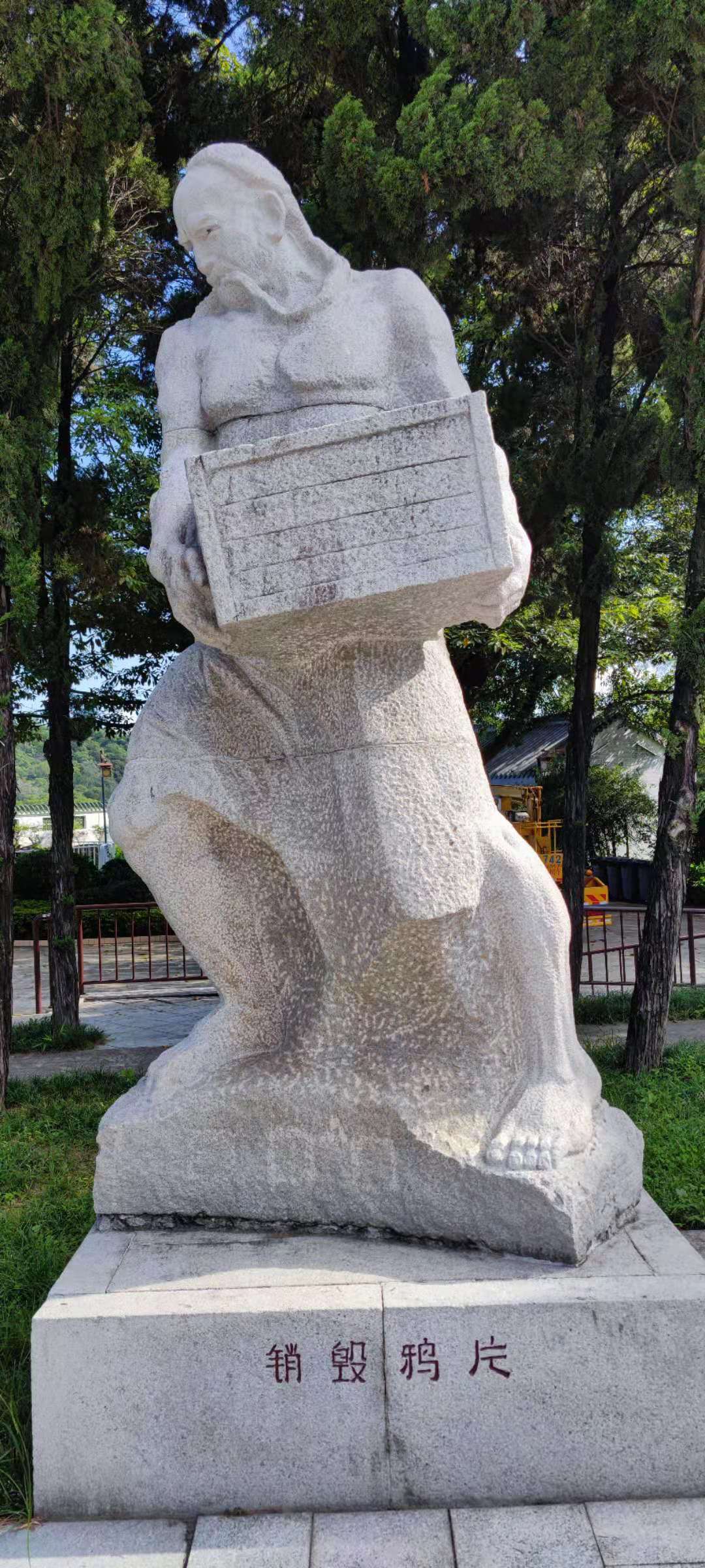 游惠州丰山公园有感 - 易班优课