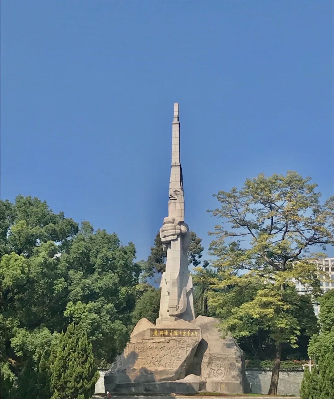 广州起义纪念碑图片