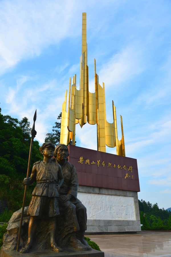 畅游红色故土,饱览大好河山 - 易班优课