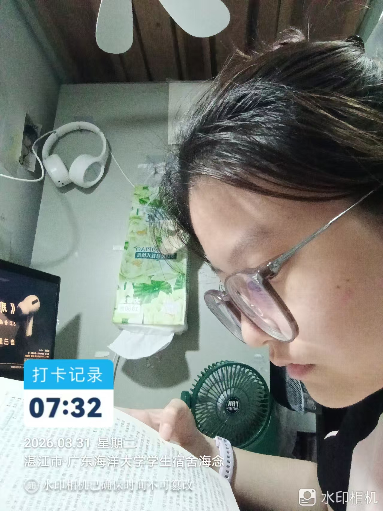 园艺1231+钟慧钰+202311321125+第二轮 - 易班优课